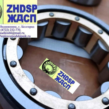 Подшипник 70-42308 ЛМ (NJ308EMC3), пр-во URB. Аналог NJ308-E-XL-M1-C3 приводов дизеля Д49